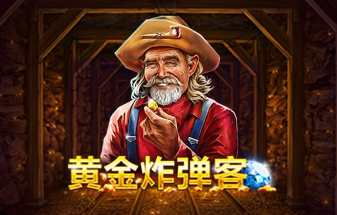 Dg体育足球网
